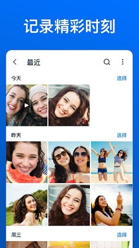XGallery app v1.9.5