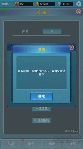 命运英雄战记手游