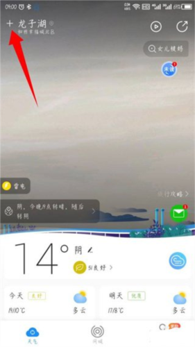 2023°7