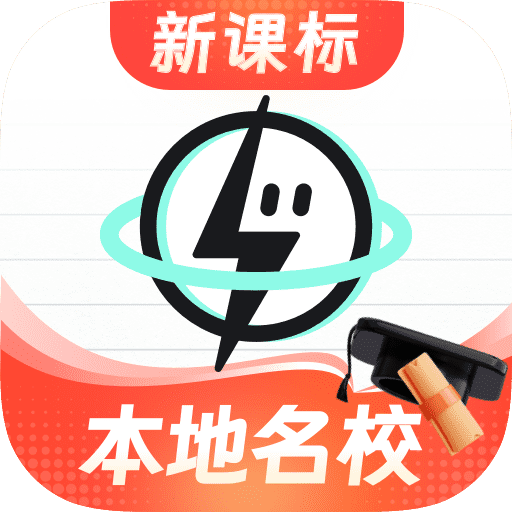 考霸刷题宝app下载最新版 V1.7.8 安卓版