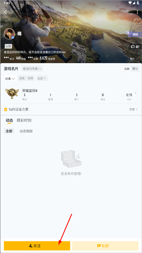 和平营地最新版