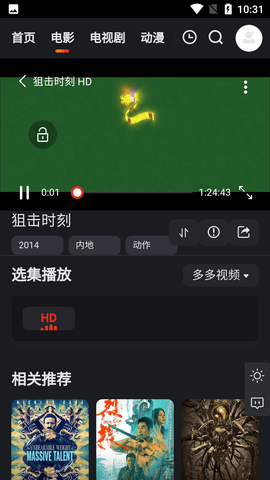 大米星球官方正版APP2026v2.0.42.0