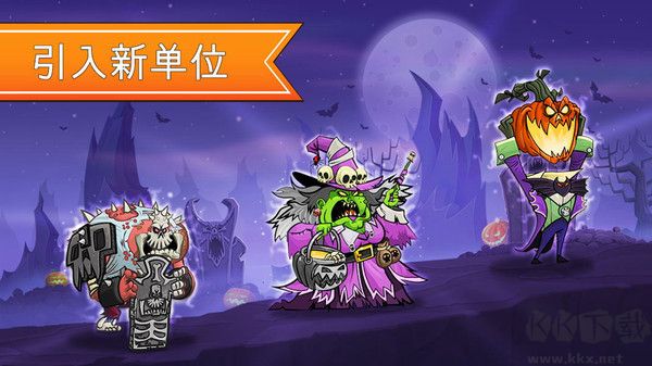一起来拆塔公测版 v292.1.4安卓版 