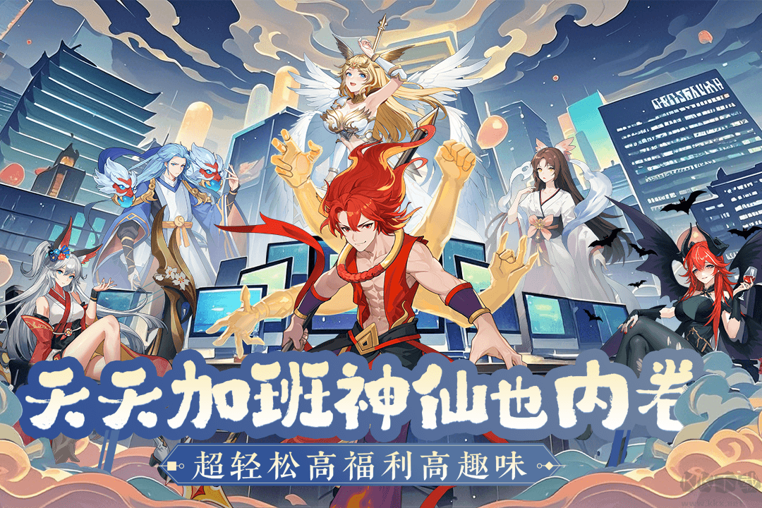 风暴迷城2025最新版v1.05.01安卓版 