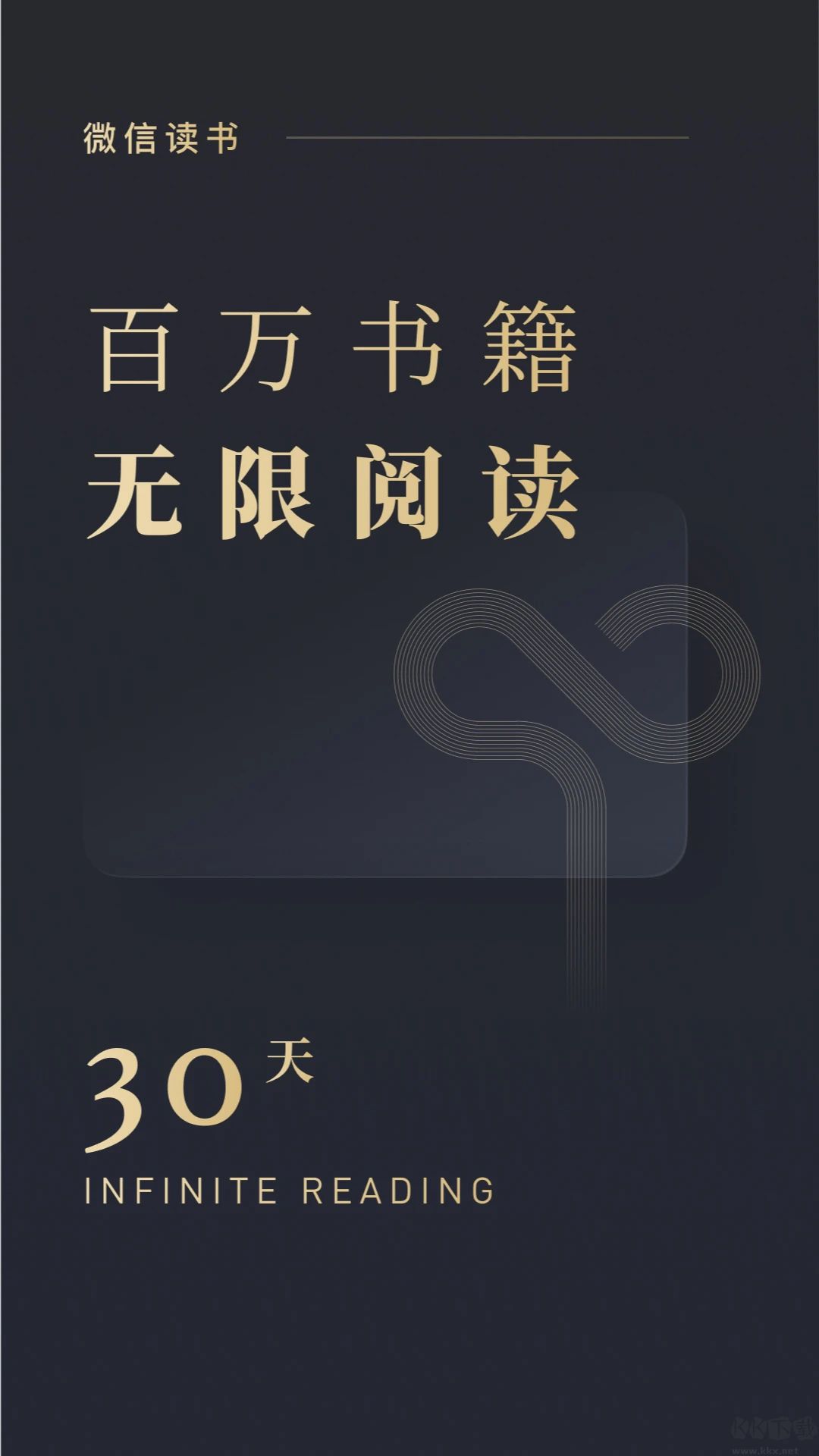 ΢Ŷappv9.3.0