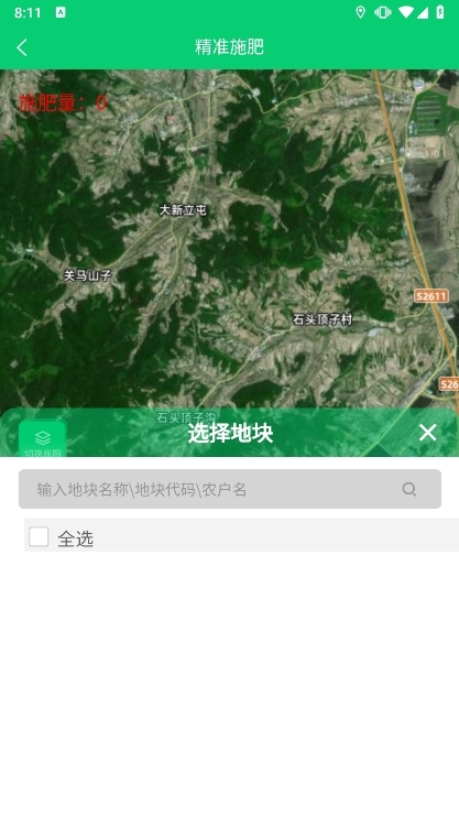 使用说明配图2