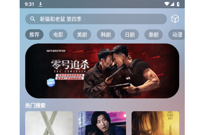 小鼠TVPro手机版