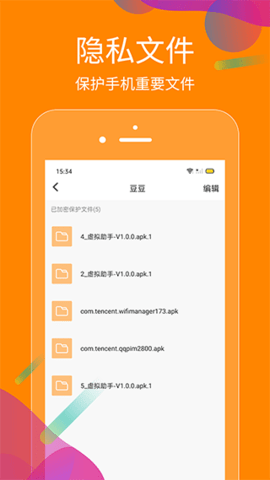 抖商虚拟助手 v2.6.0