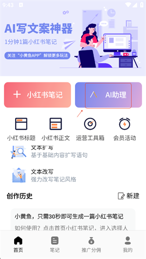 小黄鱼写作