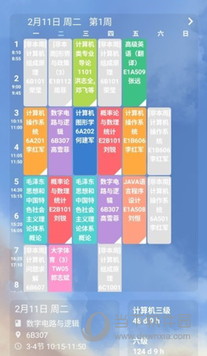 Simple课程表APP