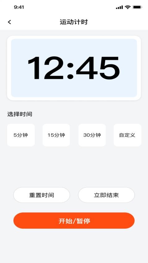 走路多多宝软件