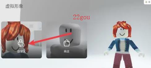 罗布乐思roblox手机版