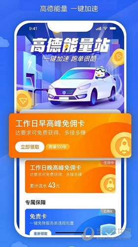 嗒个滴