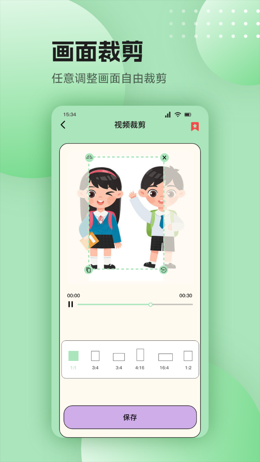 幻羽播放器软件 v1.1
