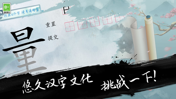 我爱学习 v1.0.0手游下载