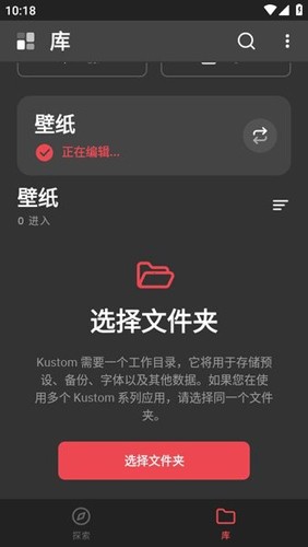 klwpappv3.79b515010