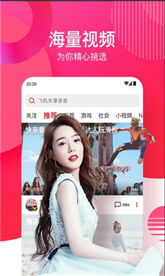 油条视频最新版本