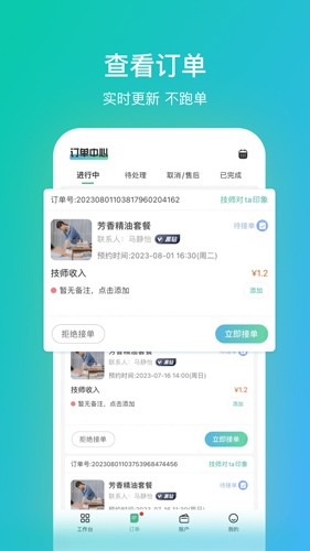 Լappv3.21.0