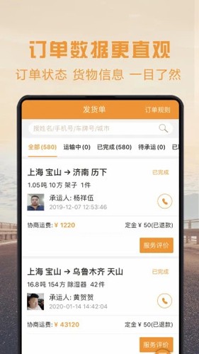 רappv7.9.6