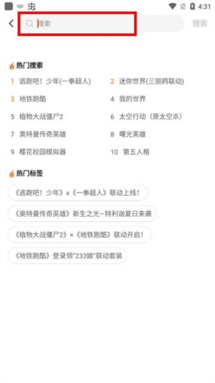 233乐园