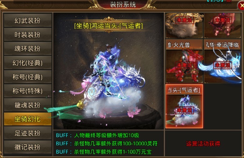 灵决天下