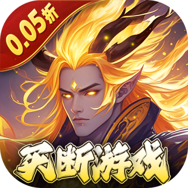 少年驯龙记官方正版 v1.0.0安卓版 
