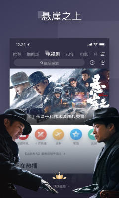 PP视频官方版