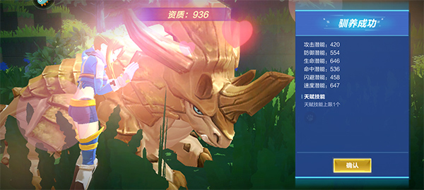 我的起源官方正版