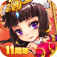 放开那三国免费版 7.1.3