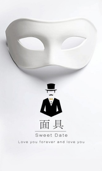 面具旅行图片1