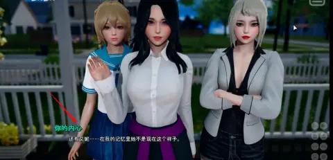 我的爱人是恶女安卓完整版