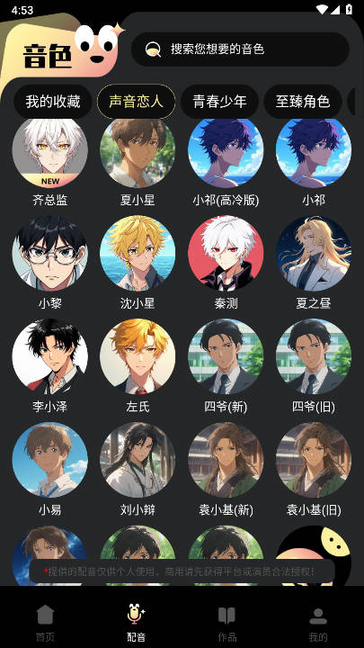 音阅app免费版 v1.0.4 安卓最新版app