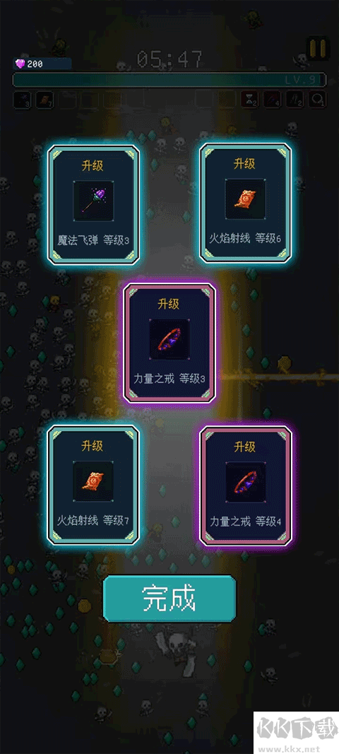 骑马与施法