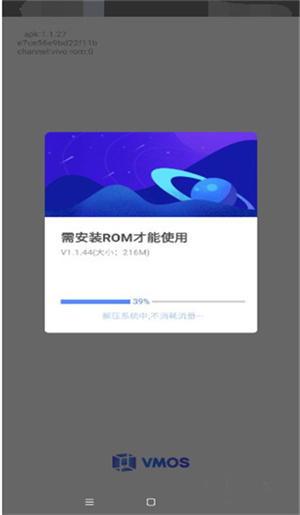怎么用截图1