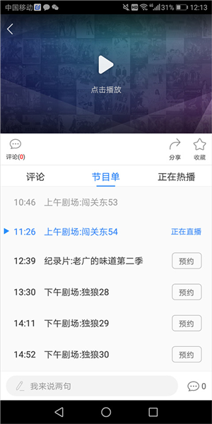 百搜影视大全4