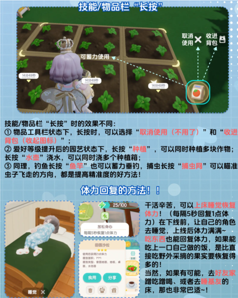 心动小镇国际服