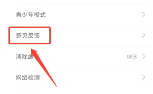 春雨直播免费版