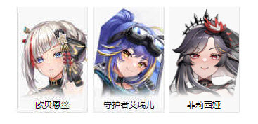 星陨计划最新版