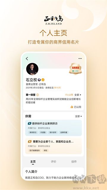 ͵appٷа氲װv10.10.6