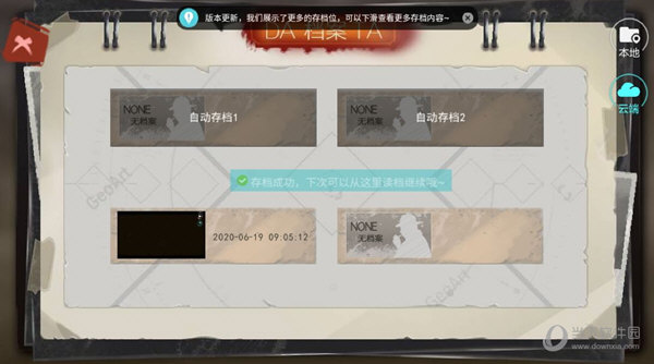 闪艺APP官方下载