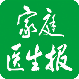 家庭医生报手机版下载 v1.3最新版 