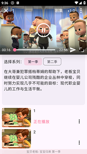 bilimiao哔哩猫APP2025最新版下载-哔哩猫APP安卓下载官方免费版v2.4.0beta