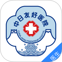 中日友好医院医护官方版