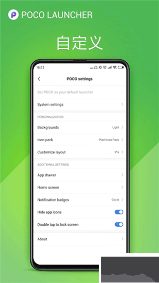 pocoappٷаv5.39°