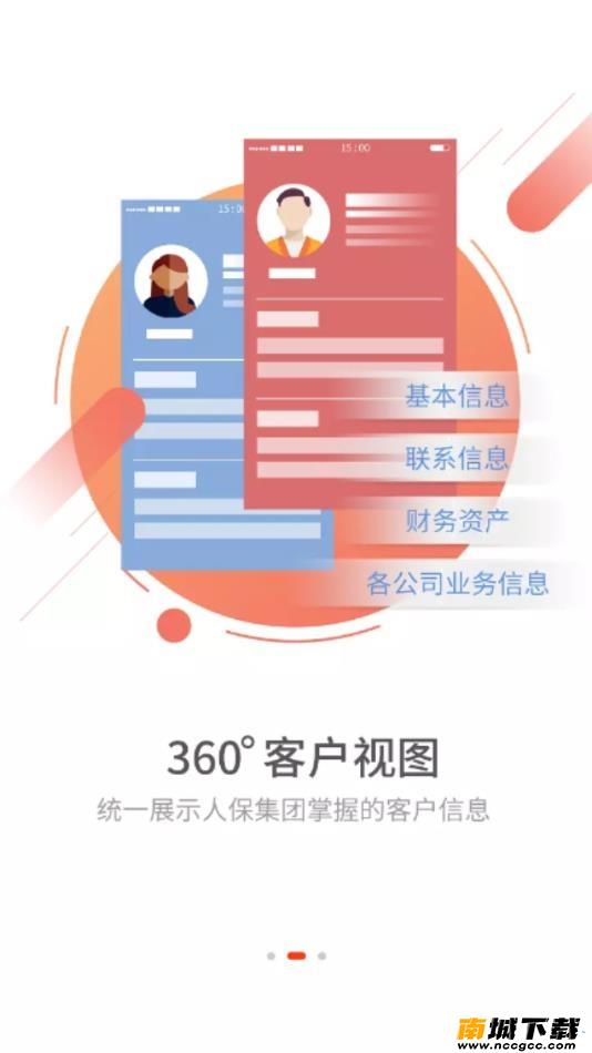 预览图3