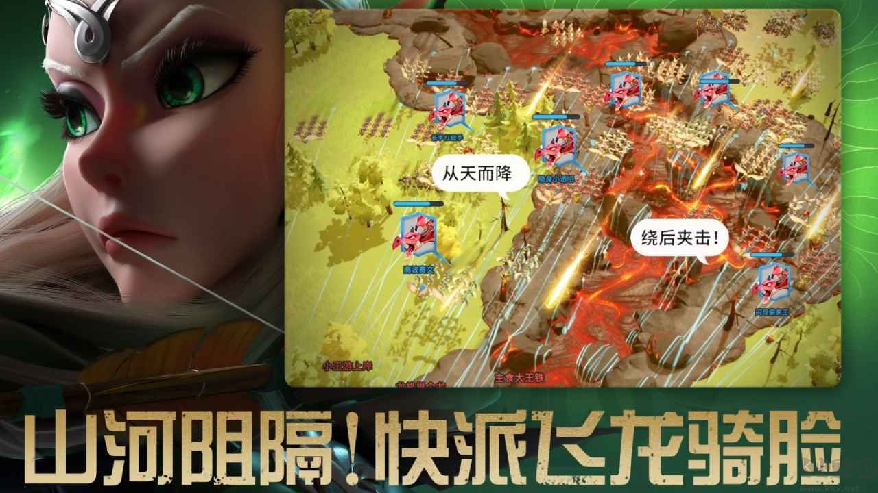 万龙觉醒手机版 v1.0.38.62安卓版 