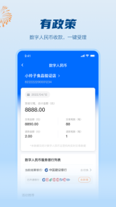 拉卡拉app