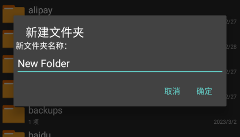 ZArchiver Pro安卓解壓縮神器app