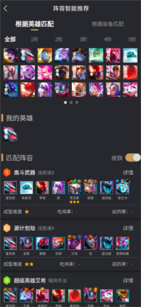 使用教程配图4