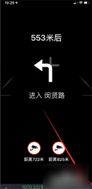 高德地图太乙真人语音包
